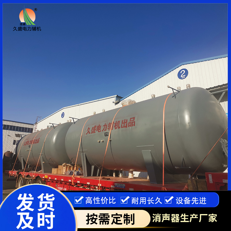 平山如何提高除氧器工作效率？