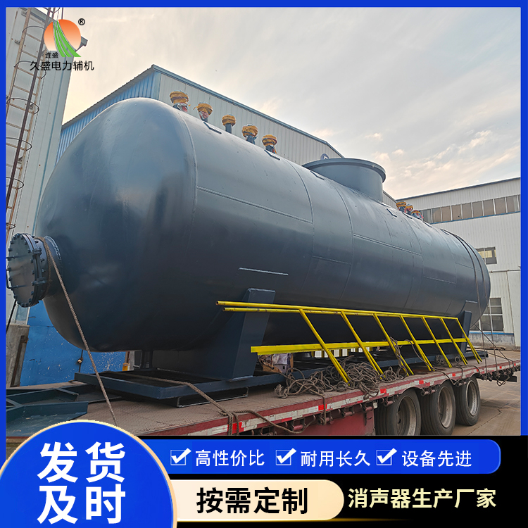 平山 真空除氧器的原理和作用